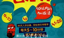 快乐，来自于加法