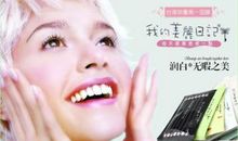 用你容颜换我青春