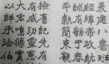 祖辈虽逝矣教诲了然心