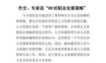 我们所欠缺的作文