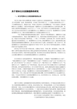 那一刻，我的世界春天开花了