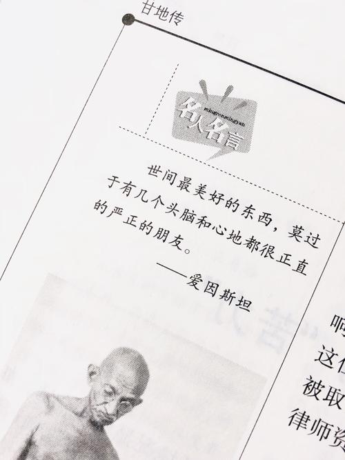 我有一本书，我并不孤单。