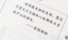 有书陪伴，我不孤单