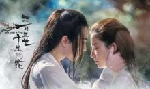 来世让我成为你