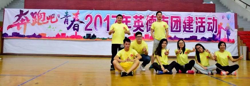 让你的年轻人疯了