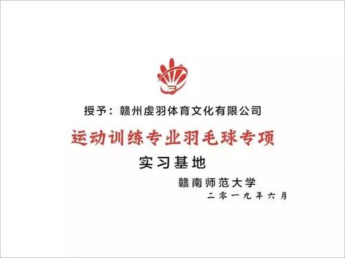 暑假