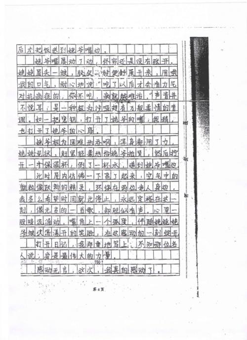 东风正在来找我。