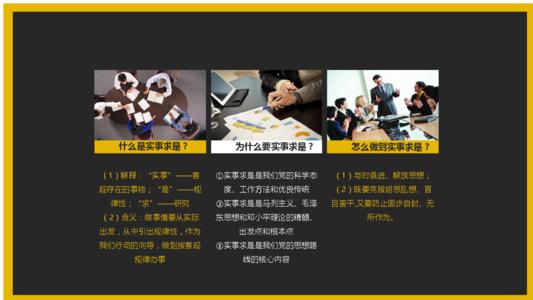 一切都以实际从