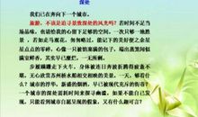 最是难忘那表情范文