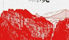 文明诚信在身边