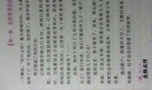 其实幸福就在我身边作文