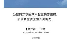 读经典，让你遇见更有才华的自己