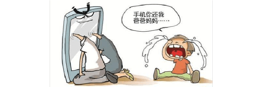 父亲对我的教育的教育