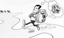 创新从不满于现状中来