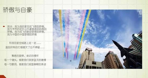 中国的变革