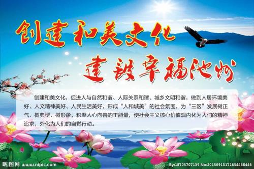我和文明的旅行一起走