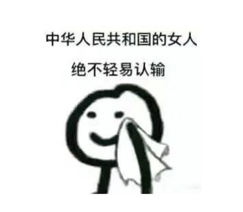 干燥后的泪水