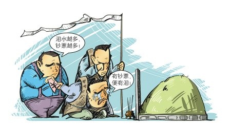 不要让孝顺