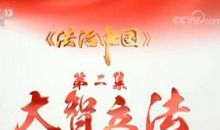 《慈善读本》读后感