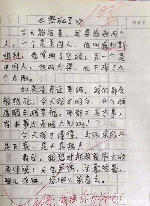 关于牛奶名称组成