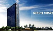 共创明天共建未来