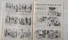 《王进喜的故事》读后感