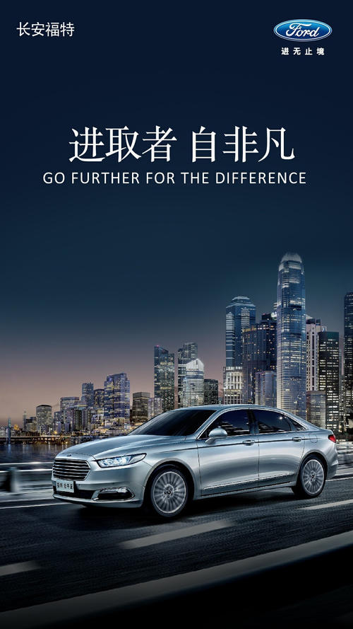 寿命车