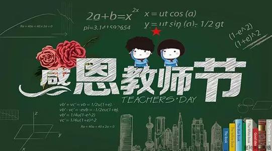 令人难忘的作文