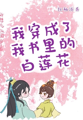 我有我的书。