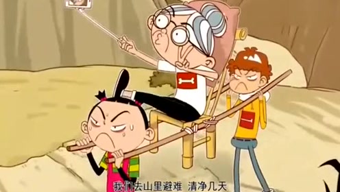 我的堂兄不可靠
