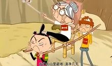 我的表哥不靠谱