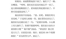 创新从勇气中来作文