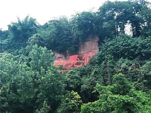 那座山·纳哈伊·纳哈林