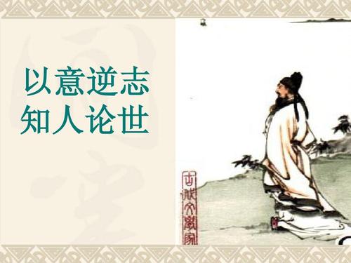 浅谈指导方针的想法，了解人们