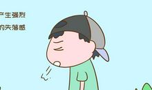 就这样渐渐疏远的长大