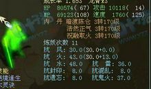 绝境高三恰逢春