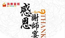 努力，告别失败的关键