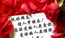 生命中有你们，真好