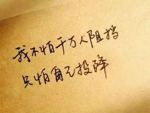 增长需要奋斗