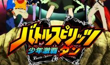 中国之魂，你我共传