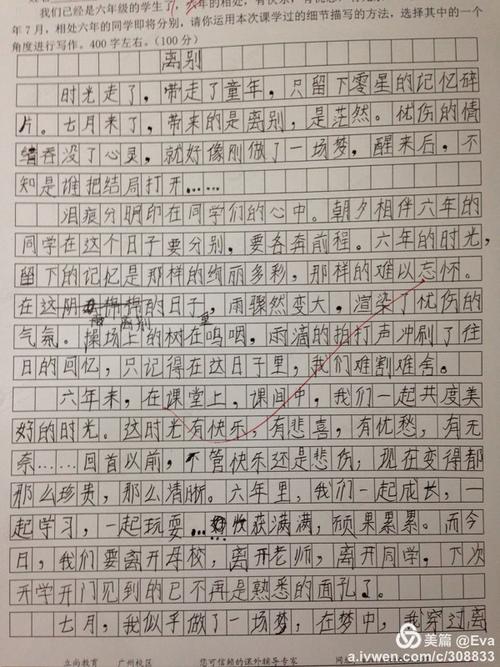 读一个悲伤的花季
