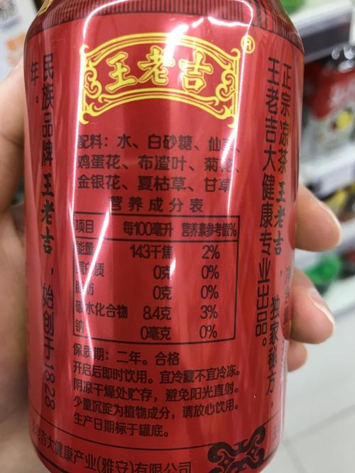 那种牛奶