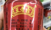 那杯牛奶那份情