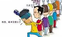 我们应懂得礼让