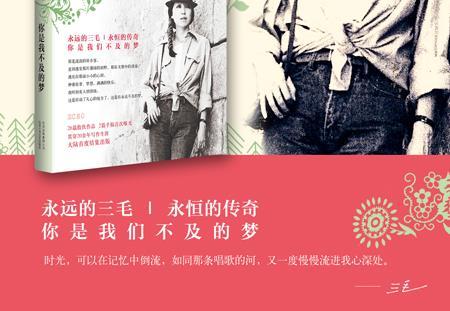 你是我永恒的“珍惜”