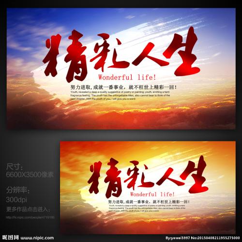 今天，因为努力工作