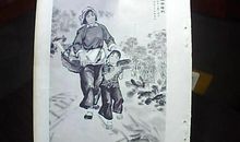 一路茶香一路幸福