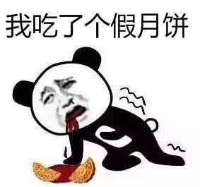您的良心永不过期