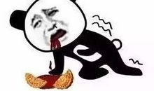 你的良心永不过期