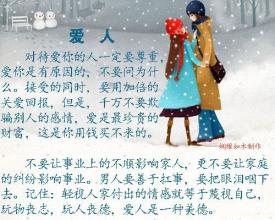 生活立场